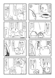くれのげんきなごあいさつ.jpg
